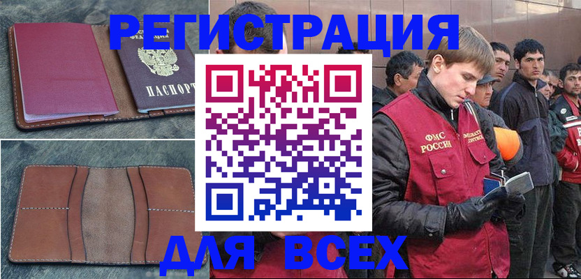 прописка в Тетюшах